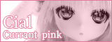 Cial(シアル) -Currant pink-