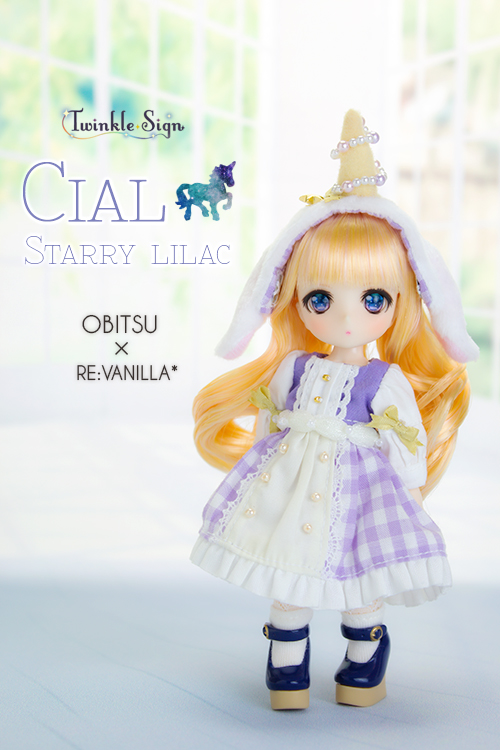 Cial(シアル) -Starry lilac-