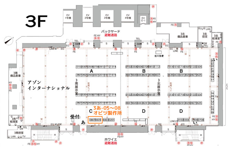 ドールショウ78夏出展のお知らせ