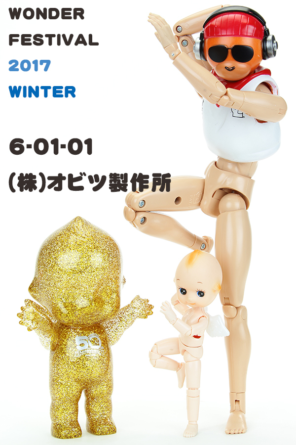 現物のチャラさがまだまだ表現出来てないんですよね~。僕は根暗のキモヲタだから!