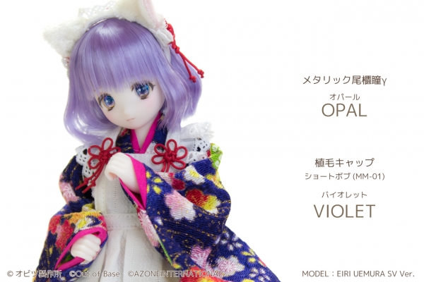max_eiri_opal.jpg