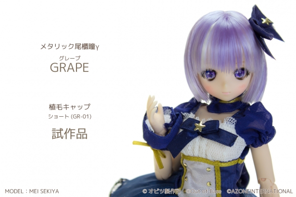 max_mei_grape.jpg